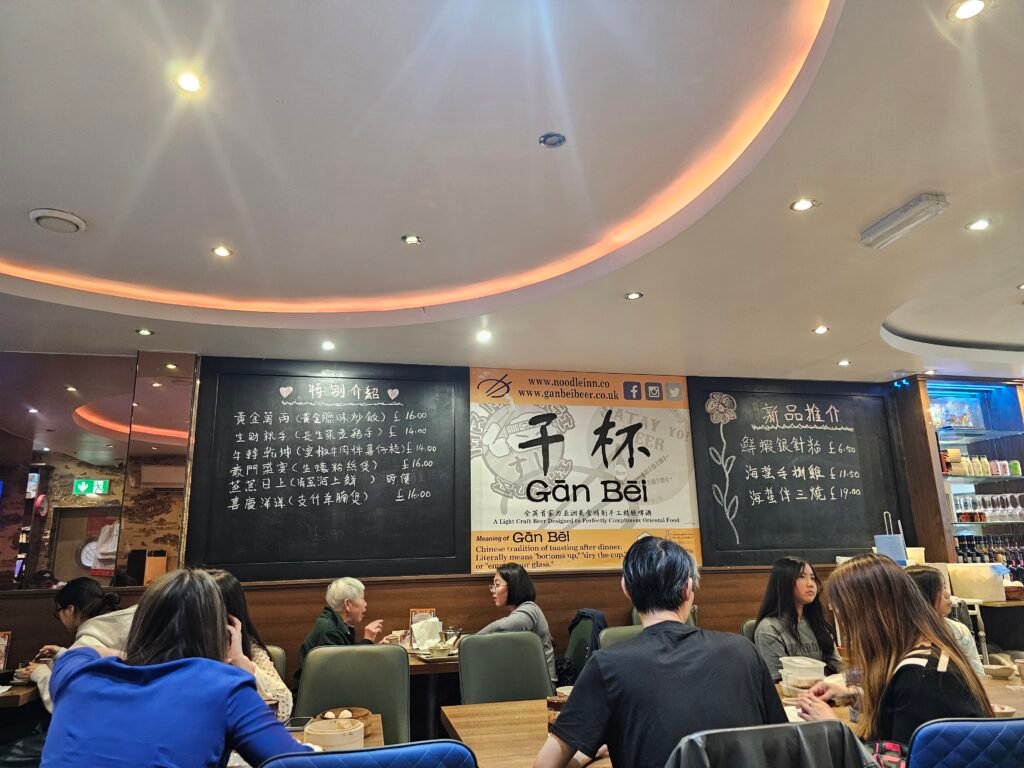 Sheffield Noodle Inn 麵軒